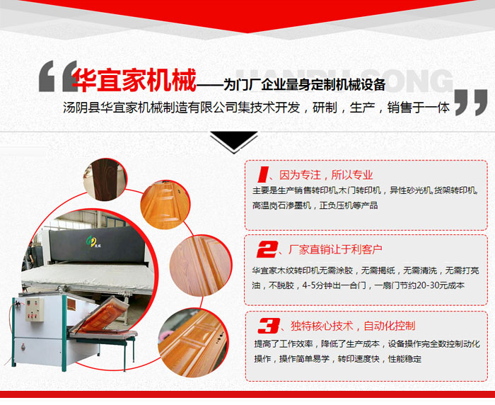 海南崗石滲墨機產品在線咨詢服務（長期有效）